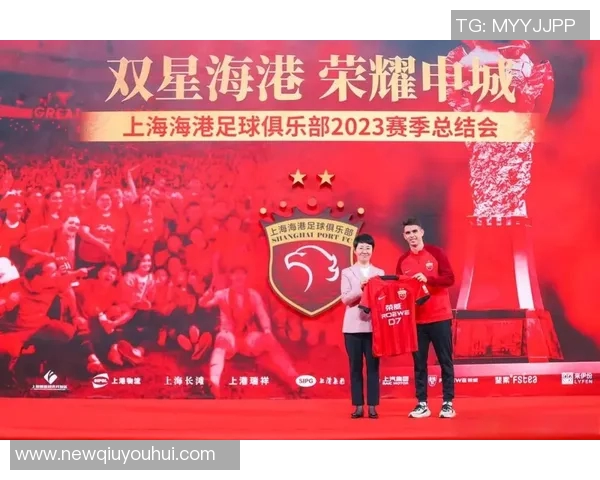 上海海港盛大召开赛季总结会庆祝三连冠荣耀四星闪耀申城