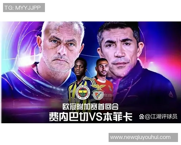 欧联杯第二轮精彩赛果罗马不敌里尔费内巴切逆转尼斯维拉里昂顺利晋级