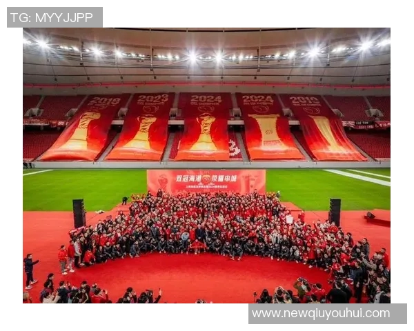 上海海港盛大召开赛季总结会庆祝三连冠荣耀四星闪耀申城