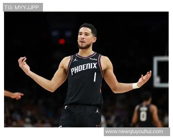 布克回应分享球权争议强调场上每位球员都应具备威胁性