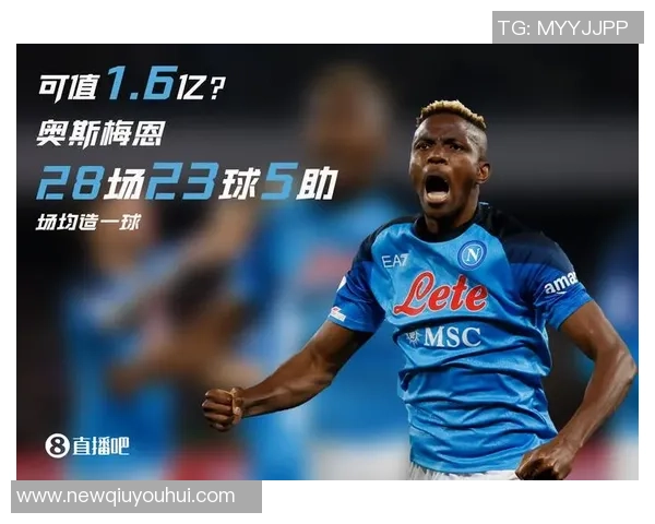 布兰特欧冠78场首度梅开二度助球队再创佳绩