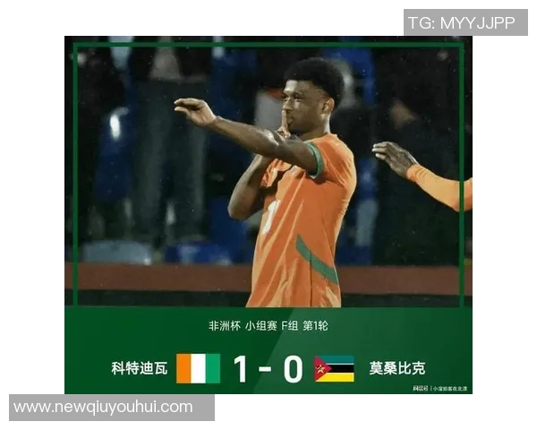 豪门追逐目标扬迪奥曼德在非洲杯中成功过人16次领跑参赛球员